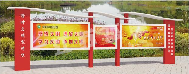 湛河宣传栏、公告栏
